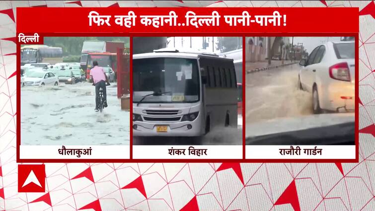 Delhi Weather Today: Heavy Rainfall Wrecks Havoc In The Capital, Roads Submerged | ABP News