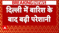 Delhi Rains: दिल्ली में बारिश के बाद बढ़ी परेशानी, जाम से जूझते दिखे लोग | ABP News | Weather News |