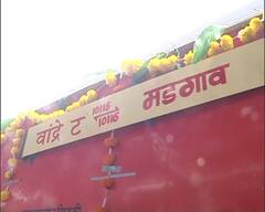 Bandra - Madgaon Express : वांद्रे टर्मिनस-मडगाव एक्स्प्रेस सुरु, वेळापत्रक ते तिकीट दर संपूर्ण माहिती, एका क्लिकवर