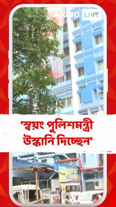 'স্বয়ং পুলিশমন্ত্রী হুমকি দিচ্ছেন', সিপিএমের মিছিলে হামলার পর নিশানা মুখ্যমন্ত্রীকে