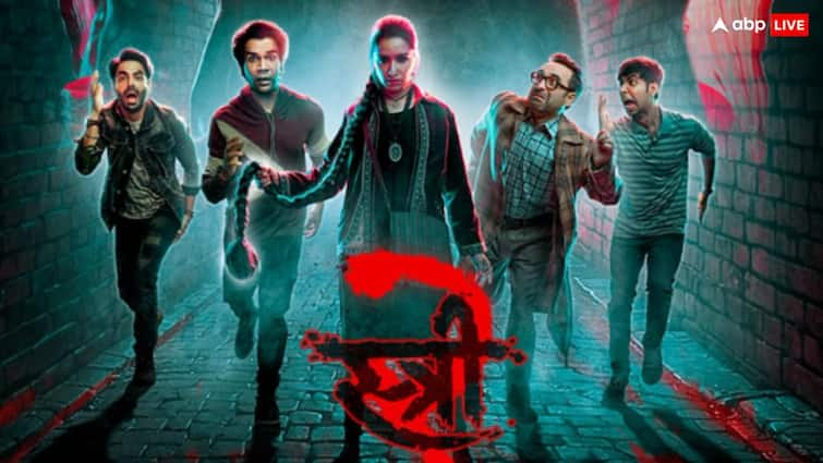 Stree 2 Box Office Collection Day 15 Rajkummar Rao Shraddha Kapoor Film Fifteenth Day Third Thursday Collection net in India Stree 2 Box Office Collection Day 15: ‘स्त्री 2’ ने 15वें दिन भी किया कमाल, घटी कमाई फिर भी 'जवान'-'गदर 2' को छोड़ा पीछे