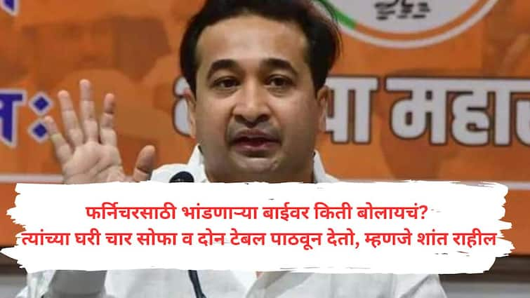 How much to talk about a woman fighting for furniture mla Nitesh Rane criticism on Sushma Andhare फर्निचरसाठी भांडणाऱ्या बाईवर किती बोलायचं? त्यांच्या घरी चार सोफा व दोन टेबल पाठवून देतो, म्हणजे शांत राहील; नितेश राणेंची सुषमा अंधारेंवर टीका