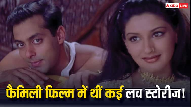 Salman Khan Sonali Bedre Movie Hum Saath Saath Hain in this family movie had many love stories Salman Khan और Sonali Bendre की ये फिल्म थी ब्लॉकबस्टर, दिखाई गई थीं कई लव स्टोरीज, नाम पहचाना?