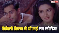 सलमान-सोनाली की ये फिल्म थी ब्लॉकबस्टर, इस फैमिली मूवी में थी कई लव स्टोरीज