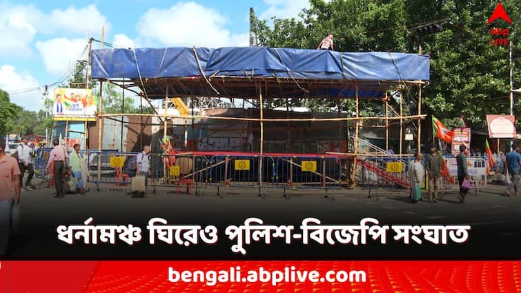 tussle between police and BJP over construction of dharna stage in Dharmatala RG Kar doctor death Nabanna Abhijan Incident BJP Dharna Mancha: ধর্নামঞ্চ নিয়েও পুলিশ-বিজেপি সংঘাত! টানাপড়েনের পর ডোরিনা ক্রসিংয়েই মঞ্চ