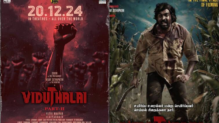 Viduthalai Part 2 Release Date December 20th 2024 Vetrimaaran Soori Vijay Sethupathi Viduthalai 2 Release Date: விடுதலை 2 ரிலீஸ் தேதி அறிவிப்பு: எப்போது தெரியுமா?
