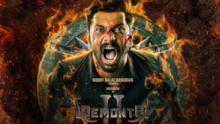 Demonte Colony 2 Box Office Collection 55 Crore Gross Arulnithi Career Biggest Demonte Colony 2 Collection: டிமான்டி காலனி 2 வசூல்.. சைலண்டாக சம்பவம் செய்த அருள்நிதி!