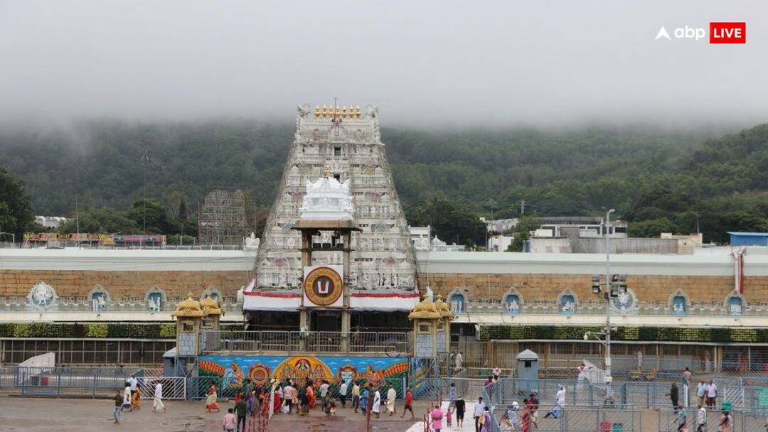 Tirumala Tirupati Devasthanams Temple Aadhaar Registration For Tirupati Laddus Prasadam Is Necessary अब इस मंदिर में प्रसाद पाने के लिए लगेगा आधार कार्ड, कालाबाजारी रोकने के लिए अनोखा उपाय