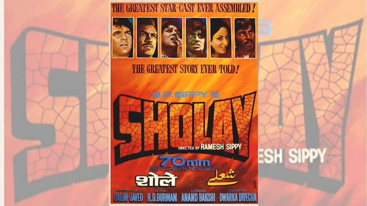 Salim Javed written Sholay to have special screening in Mumbai after 50 years Entertainment News 'Sholay' Screening: প্রায় ৫০ বছর পর ফের বড়পর্দায় 'শোলে', কবে কোথায় দেখা যাবে জয়-বীরুকে?