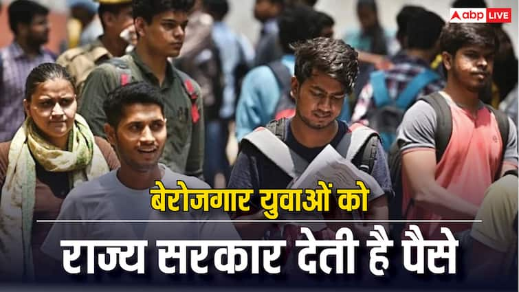 Berojgari Bhatta Yojana unemployed youth in cg get money from state government know the details बेरोजगार युवाओं को किस राज्य में पैसे देती है सरकार? ये है योजना का नाम