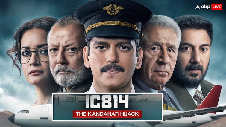 IC 814 The Kandahar Hijack Review vijay verma pankaj kapoor series netflix good response IC 814: The Kandahar Hijack Review: दिमाग को हाईजैक कर देगी अनुभव सिन्हा की ये कहानी, पहली फुर्सत में देख डालिए