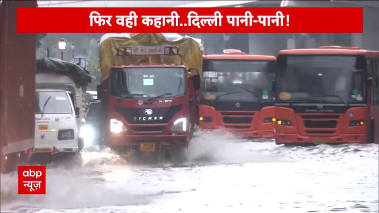 Delhi Climate In the present day: In a single day Rain Causes Extreme Waterlogging in Delhi, Streets Submerged | ABP Information