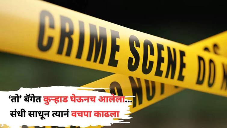 Bengaluru Crime brutal murder inside bengaluru airport illicit relationship wife bengaluru Marathi News बॅगेत कुऱ्हाड ठेवली, बसनं विमानतळ गाठलं अन् पार्किंग एरियातील टॉयलेटमध्ये तरुणावर... पोलिसांनी ठोकल्या बेड्या