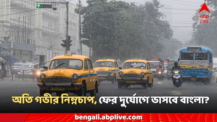 Weather Alert: শনি ও রবিবার ভারী বৃষ্টির সম্ভাবনা রয়েছে কোন কোন জেলায়? জানিয়ে দিল আলিপুর আবহাওয়া দফতর