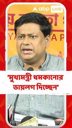 এই প্রথম কোনও মুখ্যমন্ত্রী মঞ্চ থেকে ধমকানোর ডায়লগ দিচ্ছেন: সুকান্ত