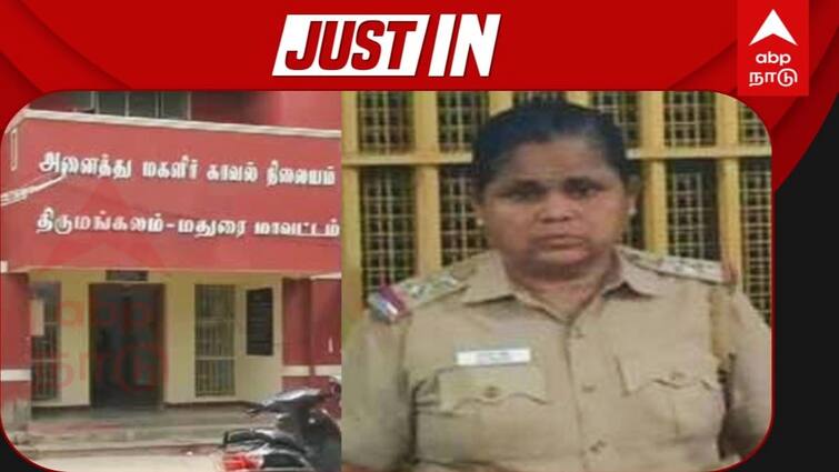 Madurai crime husband who gave the dowry jewelry woman inspector arrested - TNN மனைவியுடன் பிரச்னை; வரதட்சனை நகையை கொடுத்த கணவன் - நகையை ஏமாற்றிய பெண் இன்ஸ்பெக்டர் கைது