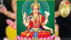 Lakshmi Ji: मां लक्ष्मी के इन आठ नामों को जपने से पैसे की तंगी होगी दूर