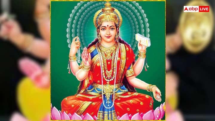 Laxmi Ji: मां लक्ष्मी के पहले स्वरूप का नाम आदि लक्ष्मी है.