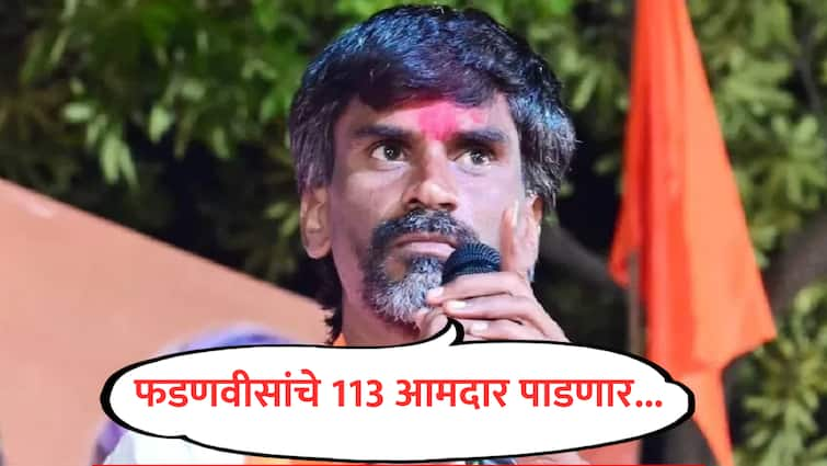 manoj jarange to hunger strike from 29 september for maratha reservation antarwali sarati jalna marathi news update Manoj Jarange : मराठा आरक्षणासाठी मनोज जरांगेंचे 29 सप्टेंबरपासून पुन्हा उपोषण, फडणवीसांचे 113 आमदार पाडण्याचा निर्धार