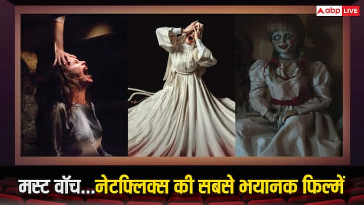 Horror Movies on Netflix: अगर आपको हॉलीवुड की हॉरर फिल्में हिंदी में देखनी हैं तो ऐसी कई बेस्ट फिल्में नेटफ्लिक्स पर उपलब्ध हैं. इनका आनंद आप सबस्क्रिप्शन के बाद उठा सकते हैं.