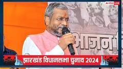 झारखंड विधानसभा चुनाव: BJP ने जारी किया WhatsApp नंबर, घोषणापत्र पर मांगी लोगों की राय