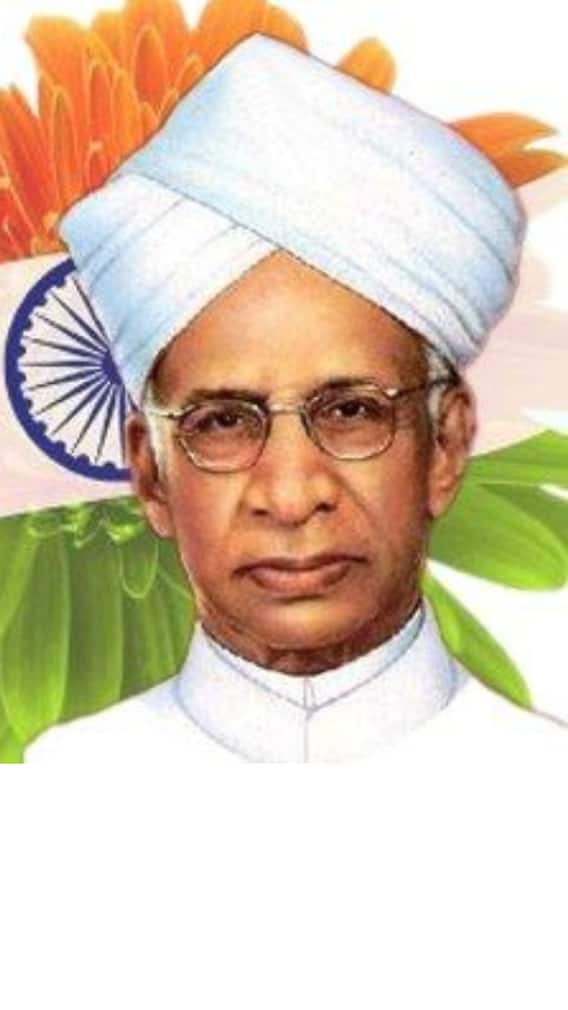 గురువుల దినోత్సవం 2025 స్పెషల్.. డాక్టర్ సర్వేపల్లి రాధాకృష్ణన్ కోట్స్ ఇవే