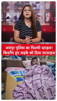 'Hello Anuj, Jaipur Police': Cops Rescue Youth Kidnapped From Nahargarh Fort