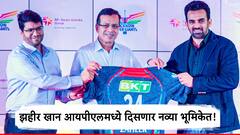 झहीर खान लखनौ सुपर जायंट्सच्या ताफ्यात सामील; आयपीएल 2025 मध्ये दिसणार नव्या भूमिकेत!