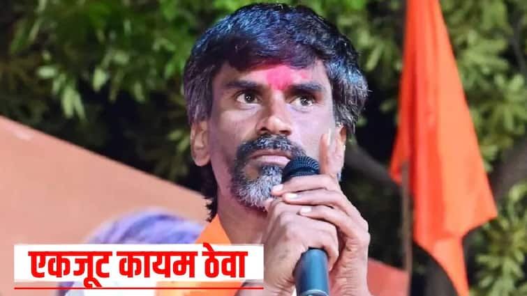 Manoj Jarange Patil appeals to the Maratha community if unity Maintain  Manoj Jarange : एकजूट कायम ठेवली तर सत्ताही मिळेल, कधी न पडणाराही पडेल, गनिमी कावा कळू देणार नाही: मनोज जरांगे 