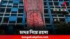 R G Kar News: নির্যাতিতার দেহ ঢাকা চাদর বারবার বদল? আরজি কর কাণ্ডে এবার নয়া রহস্য