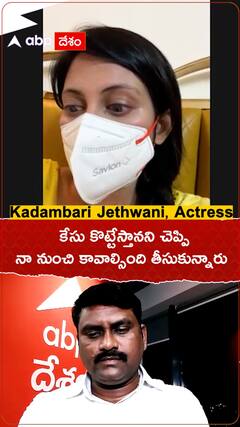 కేసు కొట్టేస్తానని చెప్పి నా నుంచి కావాల్సింది తీసుకున్నారు.!