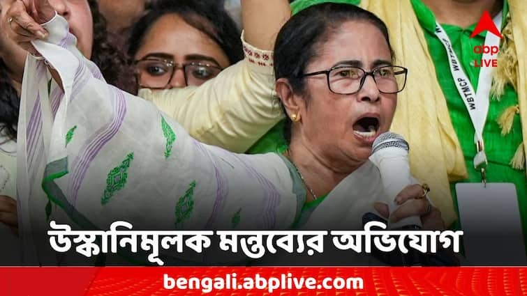 West Bengal Allegation of provocative comments against Mamata Banerjee Mamata Banerjee: 'বাংলায় আগুন লাগলে...' মমতার মন্তব্যে অভিযোগ দায়ের