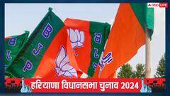 हरियाणा: मंत्रियों-विधायकों का कटेगा टिकट, इन नेताओं के बेटे-बेटी पर दांव लगा सकती है BJP