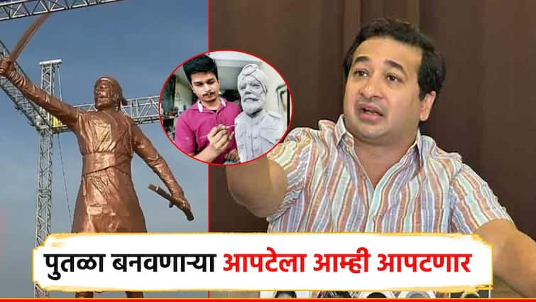 Nitesh Rane on statue of shivaji maharaj jaydeep Apte warning from Sangli and Islampur has also been renamed पुतळा बनवणाऱ्या आपटेला आम्ही आपटणार, राणेंचा सांगलीतून इशारा; इस्लामपूरचंही केलंय नामांतर