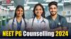 NEET PG 2024: कल जारी हो सकते हैं नीट पीजी परीक्षा के स्कोरकार्ड, काउंसलिंग को लेकर क्या है अपडेट? जानें