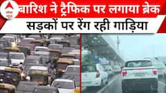 Delhi Rains: बारिश ने ट्रैफिक पर लगाया ब्रेक, सड़कों पर रेंग रही गाड़िया | ABP News | Weather News |