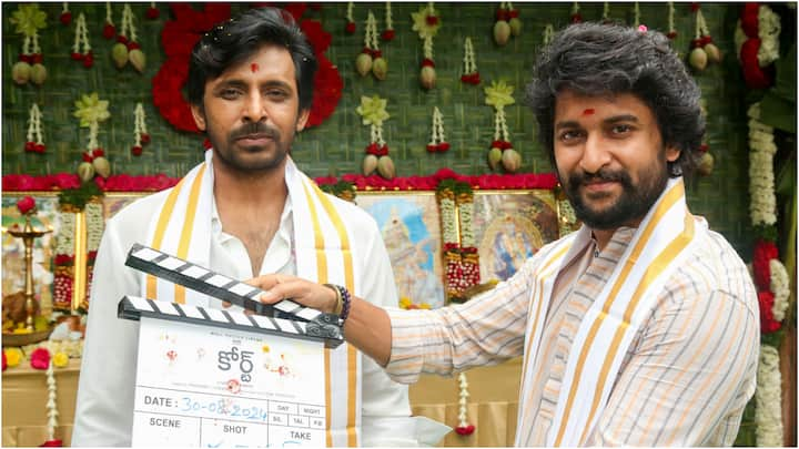 Priyadarshi New Movie Court: నాని సమర్పణలో ప్రియదర్శిహీరోగా తెరకెక్కుతున్న సినిమా 'కోర్ట్'. రామ్ జగదీష్ దర్శకత్వం వహిస్తున్న ఈ సినిమాకు నేడు క్లాప్ కొట్టారు. ఆ ఫోటోలు చూడండి.