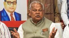 'उनकी मानसिक स्थिति ठीक...', ममता बनर्जी के बयान पर जीतन राम मांझी की आई तीखी प्रतिक्रिया