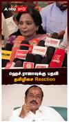 Tamilisai on H Raja : ஹெச்.ராஜாவுக்கு பதவி தமிழிசை Reaction
