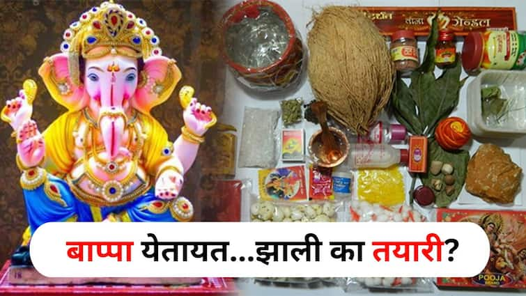 Ganesh Chaturthi 2024 lifestyle marathi news Save this list for Ganesh Pujan worship it will be useful Ganesh Chaturthi 2024 : बाप्पा येतायत..झाली का तयारी? आवश्यक साहित्याची 'ही' यादी सेव्ह करून ठेवा, उपयोगी पडेल.!