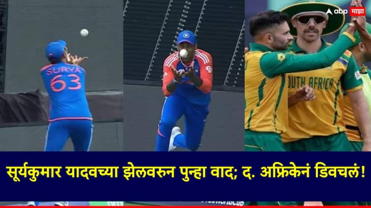 Tabraiz Shamsi share funny video an reaction on world cup t20 final suryakumar yadav catch सूर्यकुमार यादवच्या झेलवरुन पुन्हा वाद;दक्षिण अफ्रिकेच्या खेळाडूने डिवचलं, थेट Video केला शेअर