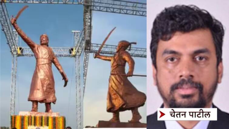 Sindhudurg Rajkot Fort Case Chetan Patil in police custody in Rajkot Fort Chhatrapati shivaji maharaj statue case Big operation of Kolhapur police at midnight Jaydeep Apte राजकोट किल्ला पुतळा प्रकरणी चेतन पाटील पोलिसांच्या ताब्यात; मध्यरात्री कोल्हापूर पोलिसांची मोठी कारवाई!