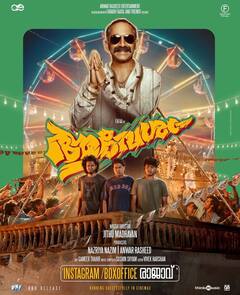 OTT पर होगा फुल ऑन एंटरटेनमेंट, ‘आवेशम’ से ‘आदुजीवितम’ तक धूम मचाने आ रही हैं ये मलयालम फिल्में