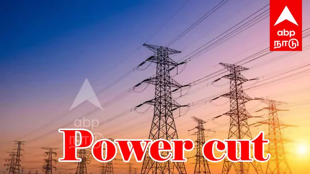 Tindivanam Power Shutdown(31-08-2024 ): உஷார்... திண்டிவனத்தில் நாளை இந்தெந்த பகுதிகளில் ‘பவர் கட்’ Power Shutdown Tomorrow 31-08-2024 Villupuram Tindivanam Power Outage Areas TNN Tindivanam Power Shutdown(31-08-2024 ): உஷார்... திண்டிவனத்தில் நாளை இந்தெந்த பகுதிகளில் ‘பவர் கட்’