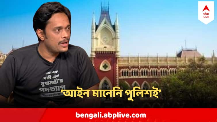 Sayan Lahiri Chhatrasamaj Leader Arrested Files Case In Calcutta High Court Sayan Lahiri Arrested : ABP Ananda-র স্টুডিও থেকে বেরোতেই গ্রেফতার, আইনই মানেনি পুলিশ ! এবার হাইকোর্টের দ্বারস্থ সায়ন