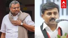 Karti Chidambaram Vs Arun Nehru : வம்பிழுத்த கார்த்தி சிதம்பரம்!அருண் நேரு பதிலடி!முற்றும் மோதல்!