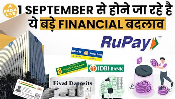 Major Financial Changes Starting September 1: How They Will Impact Your Wallet | Paisa Live