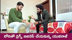 ‘జగధాత్రి’ సీరియల్‌: డ్రగ్స్ మాఫియాలోకి యువరాజ్ – టోనీని అనుమానించిన ధాత్రి