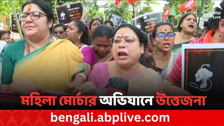 Excitement arise for West Bengal BJP Women wing Avijan to State women commission office against RG Kar Hospital Doctor death protest BJP Women wing Avijan:  রাজ্য মহিলা কমিশনে বিজেপি মহিলা মোর্চার তালা লাগাও কর্মসূচিকে কেন্দ্র করে ধুন্ধুমার