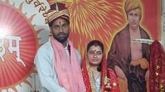 मेरठ: मुस्लिम युवती ने रचाई हिंदू युवक से शादी, परिवार वालों से बताया जान का खतरा